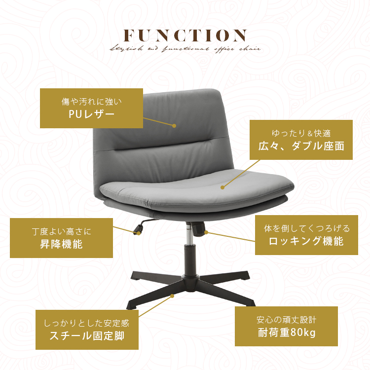 あぐら オフィスチェア 回転式 昇降式 あぐらチェア あぐらソファ