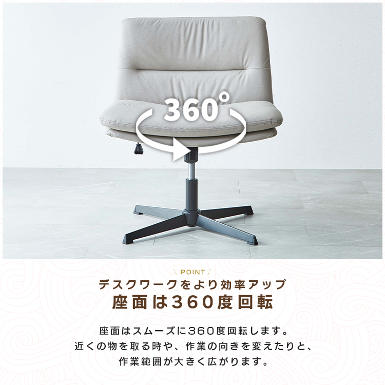 あぐら オフィスチェア 回転式 昇降式 あぐらチェア あぐらソファ