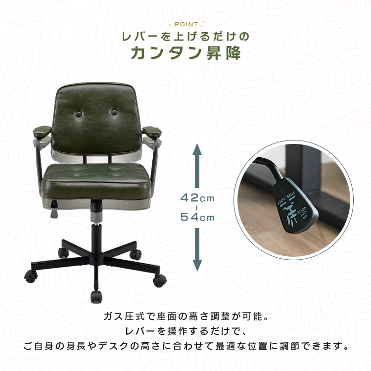 ワークチェア デスクチェア アンティーク ヴィンテージ 回転 昇降可能