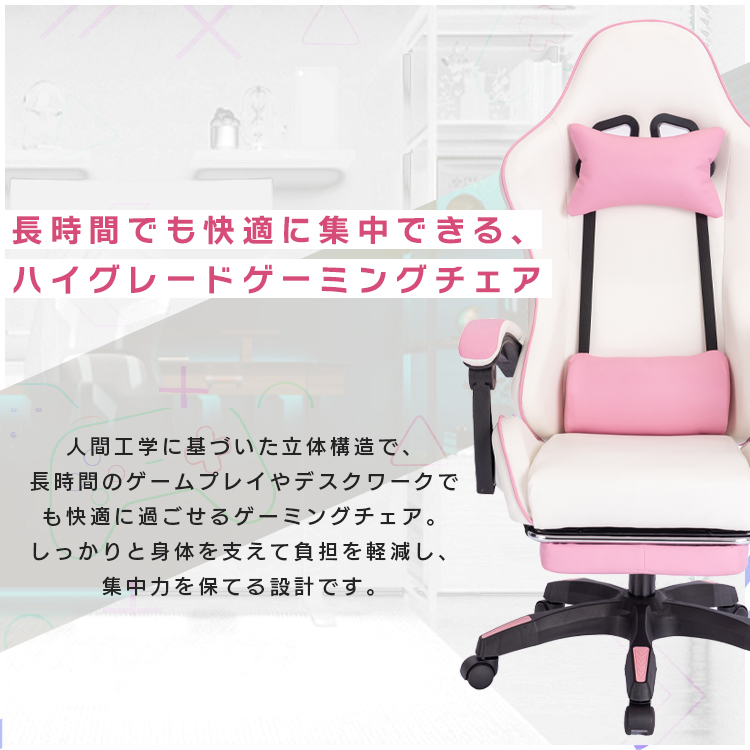 オフィスチェア 椅子 デスクチェア 人間工学 チェア テレワーク 疲れない (ピンク) 定価: 24,999円 オフィスチェア デスクチェア 高通気性 人間工学 疲れない 昇降機能