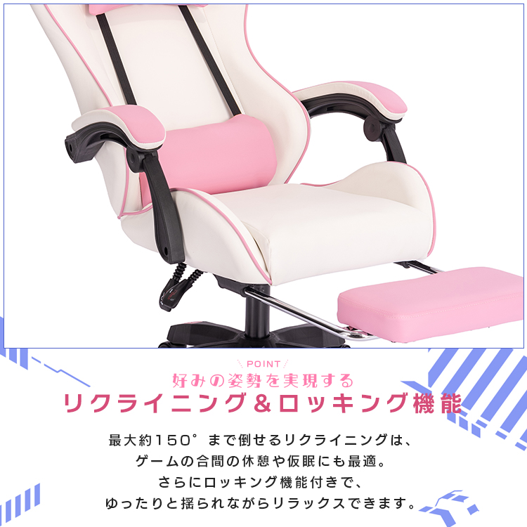 ゲーミングチェア オフィスチェア オットマン パソコンチェア ピンク Amazon.co.jp: HANFORM 多機能 ゲーミングチェア PCチェア ピンク