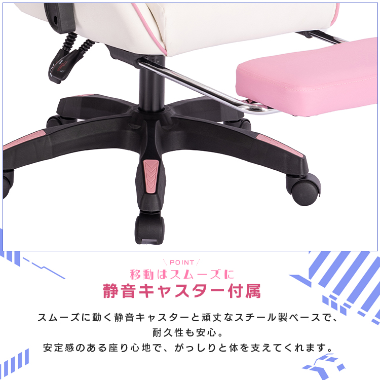 ゲーミングチェア ピンク 可愛い 多機能 オフィスチェア デスクチェア