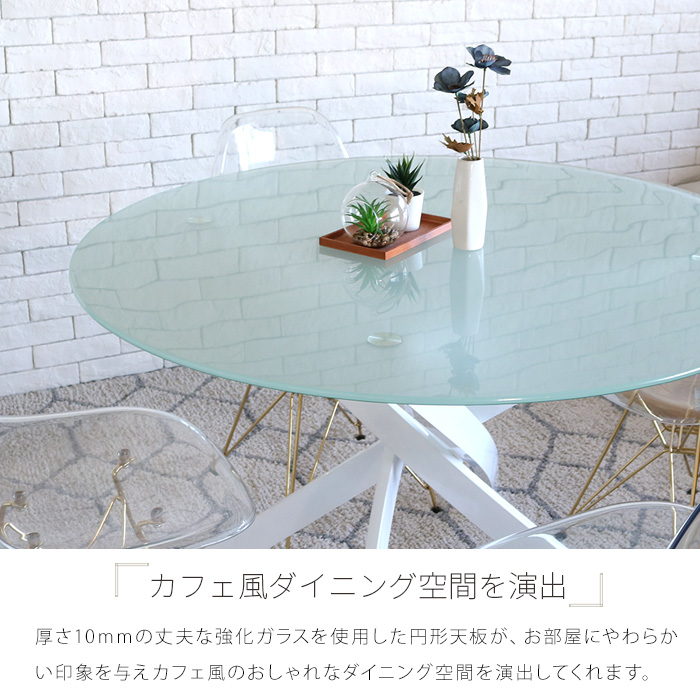 最終値下げダイニングテーブル円形 丸 強化ガラス(ホワイト)日付指定可 最終値下げダイニングテーブル円形 丸 強化ガラス(ホワイト)日付
