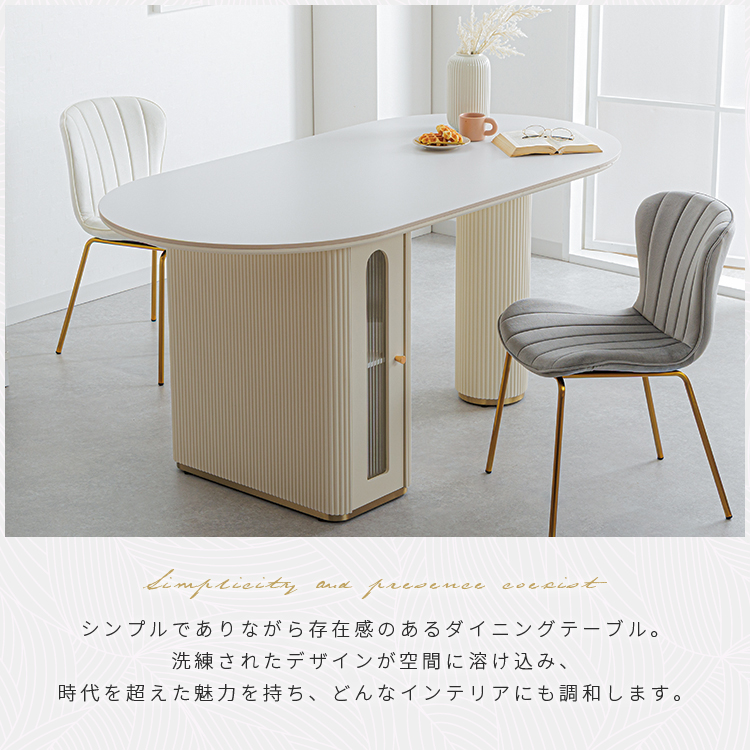 4人用 幅135cm ダイニングテーブル5点セット セラミック天板