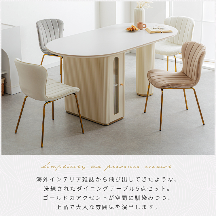 ダイニングテーブル5点セット セラミック 幅160 セラミックテーブル