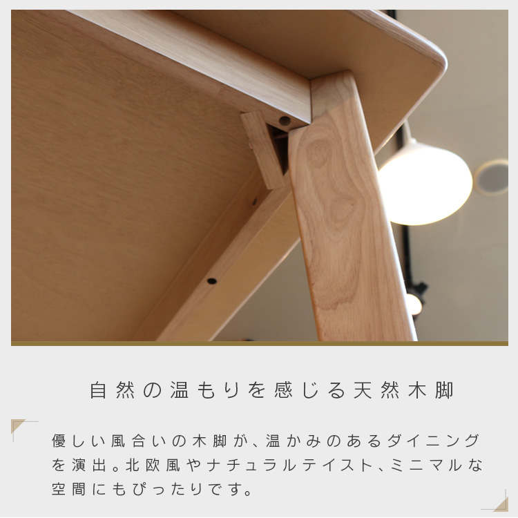 ダイニングテーブルセット 4人 ベンチ 4点 北欧風 ミックスウッド ダイニングテーブルセット 4人 ベンチ 4点 北欧風 ミックスウッド