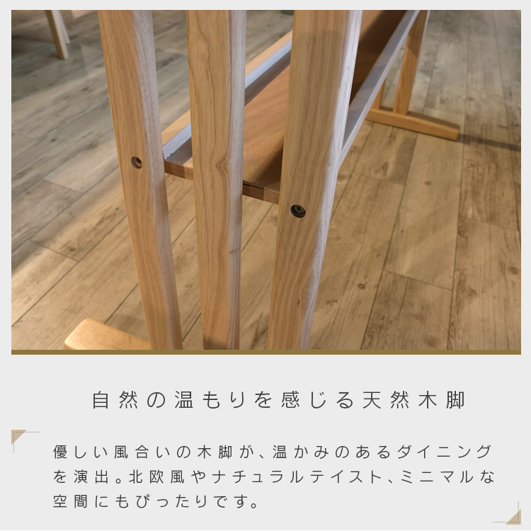 ダイニングテーブル 4人用 北欧風 おしゃれ 4人掛け用 単品 135 収納