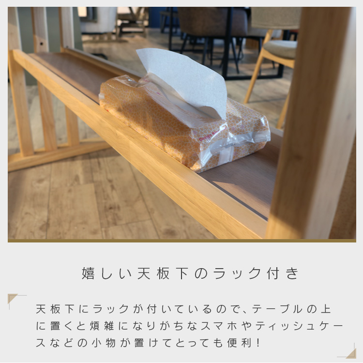 ダイニングテーブル 4人用 北欧風 おしゃれ 4人掛け用 単品 135 収納 ダイニングテーブル 4人用 北欧風 おしゃれ 4人掛け用 単品 135 収納