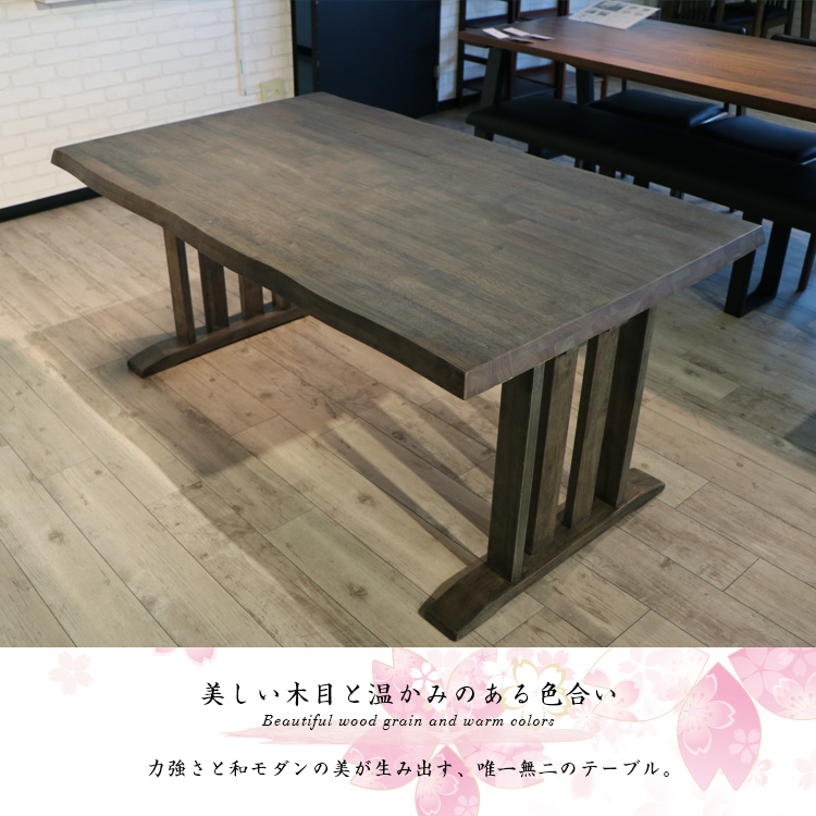 ダイニングテーブルセット 4点 ベンチ 150 4人用 和モダン 和室 4人 ダイニングテーブルセット 4点 ベンチ 150 4人用 和モダン 和室 4人