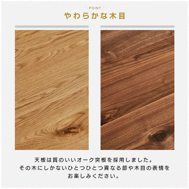 ダイニングテーブル 180 一枚板風 4人~6人用 4人~6人掛け用 単品 木目