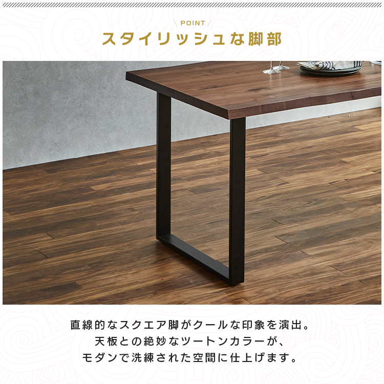 ダイニングテーブル 180 一枚板風 4人~6人用 4人~6人掛け用 単品 木目