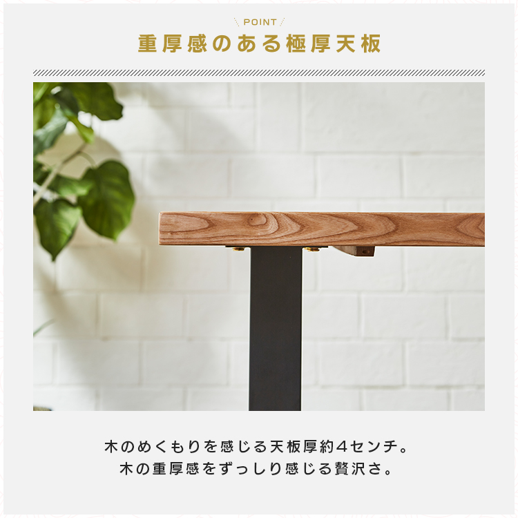 ダイニングテーブル 180 一枚板風 4人~6人用 4人~6人掛け用 単品 木目