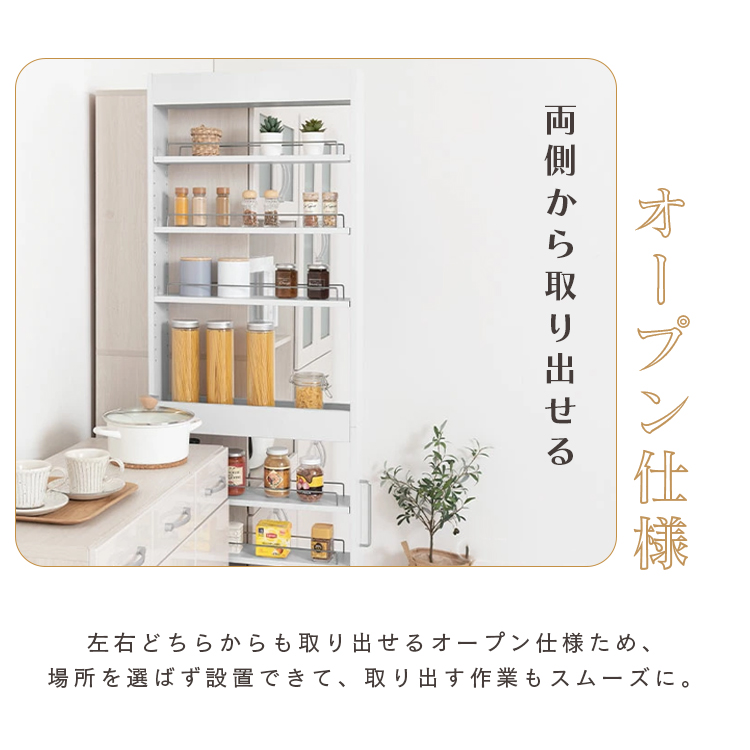 スリム キッチン 隙間収納 14cm ホワイト 白 隙間ワゴン ハイタイプ