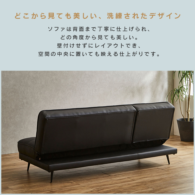 ソファベッド 折りたたみ 3way 2人掛け 3人掛け 脚付き ブラック