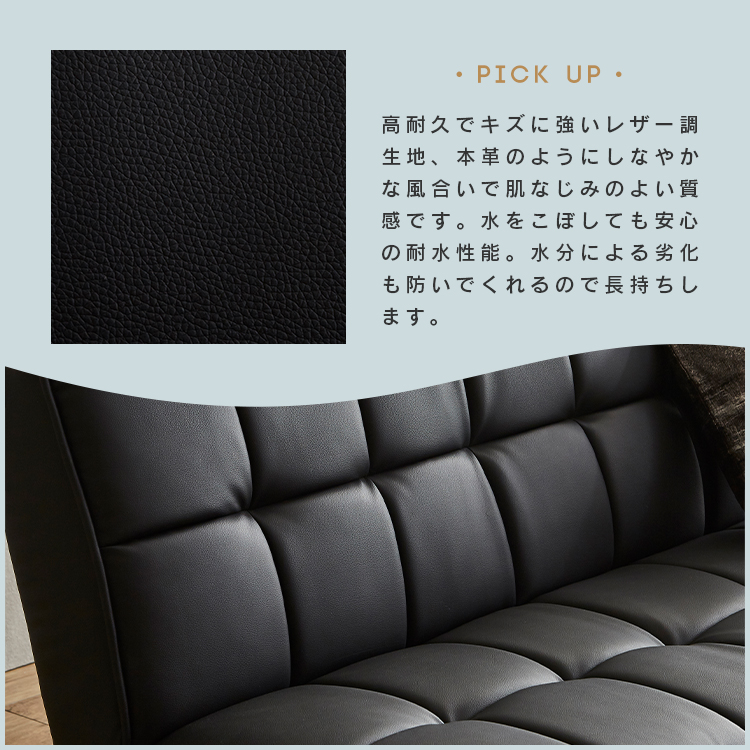 ソファベッド 折りたたみ 3way 2人掛け 3人掛け 脚付き ブラック