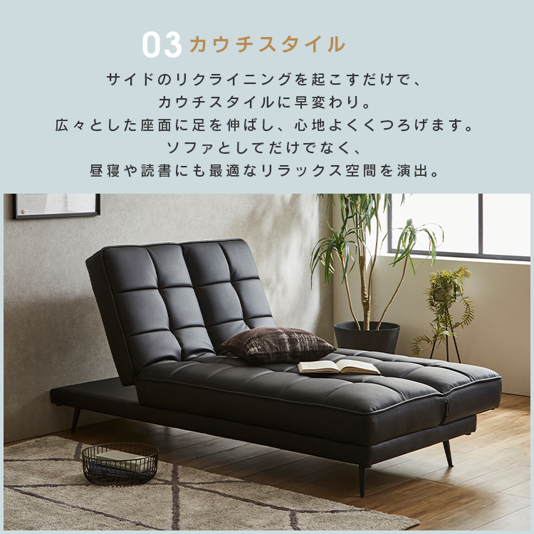 3 WAY ソファベッド 2P ソファー  レザー調 PVC 楽天市場】【2WAY仕様】 ソファ ソファベッド ソファーベッド