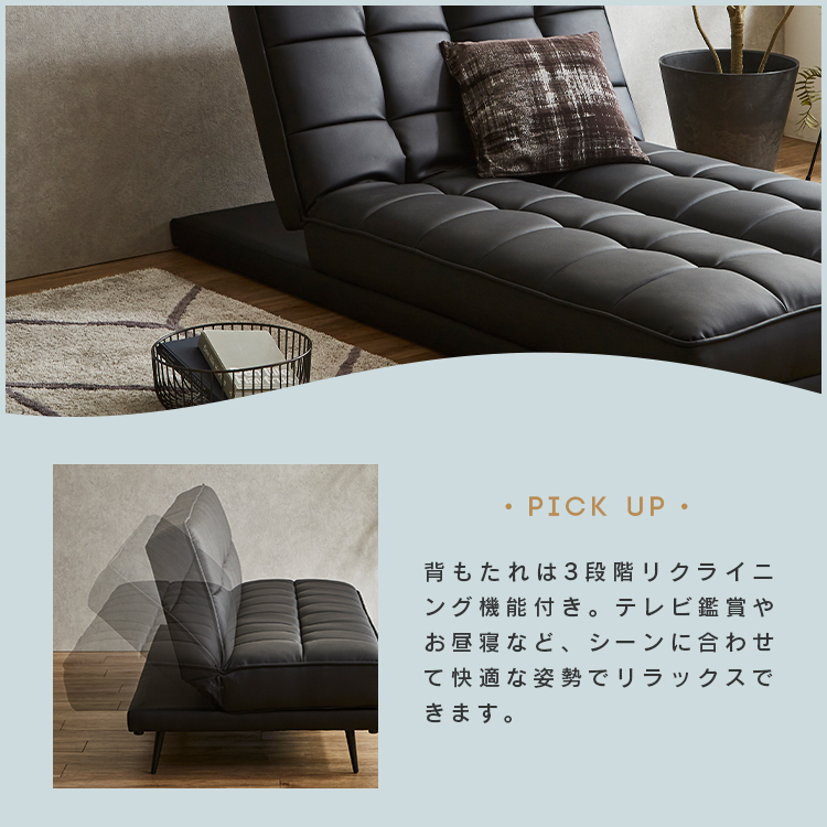 ソファベッド 折りたたみ 3way 2人掛け 3人掛け 脚付き ブラック