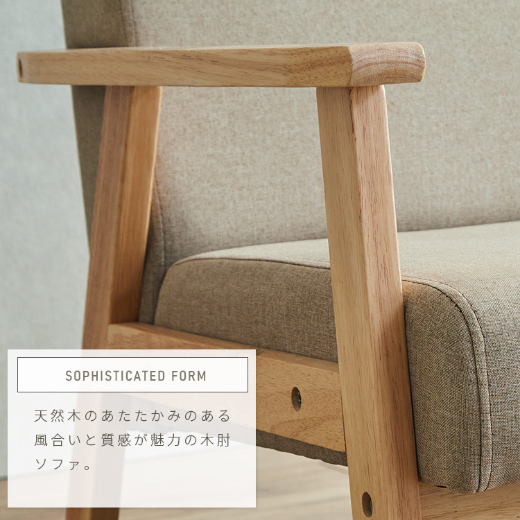 取付無料！無印良品 北欧風ナチュラルベージュファブリック2人掛けソファ✨ 取付無料！無印良品 北欧風ナチュラルベージュファブリック2人