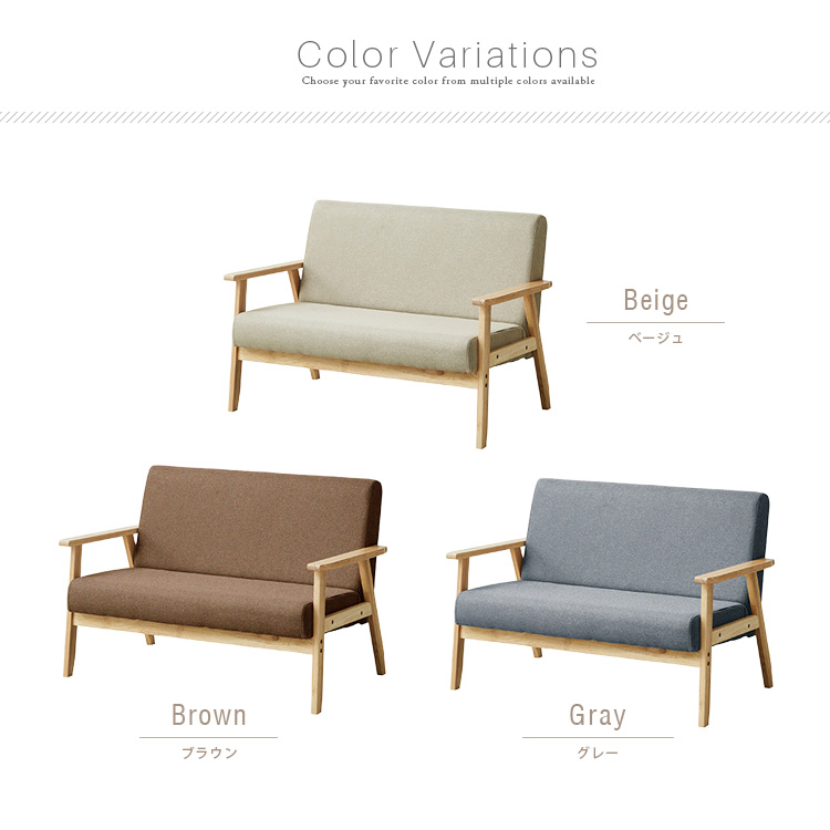 取付無料！無印良品 北欧風ナチュラルベージュファブリック2人掛けソファ✨ 無印】 2人掛けソファセット