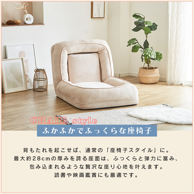 ソファベッド リクライニング 3way 座椅子 ローソファ ソファーベッド