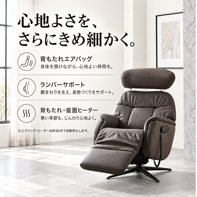 電動ソファ 1人掛け ソファー パーソナルチェア 電動 リクライニング