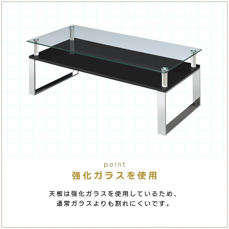 センターテーブル ガラステーブル ガラス リビングテーブル 幅105cm