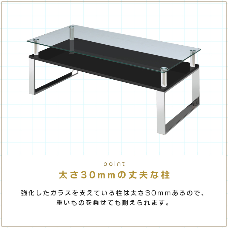 センターテーブル ガラステーブル ガラス リビングテーブル 幅105cm