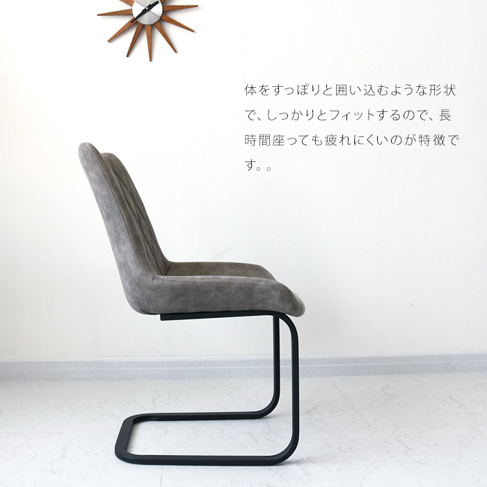 ダイニングチェア 2脚セット カンティレバーチェア グレー