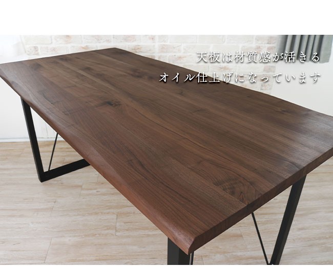 レトロモダン ダイニングテーブル 幅180cm ウォールナット無垢材 gkw