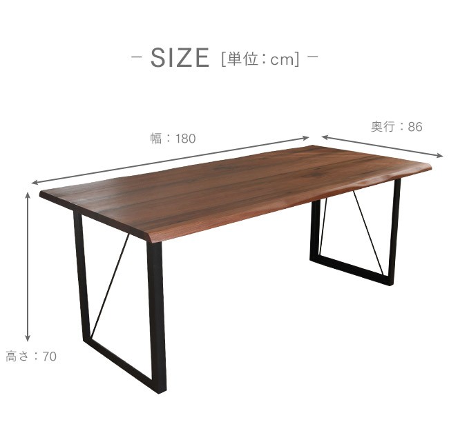 レトロモダン ダイニングテーブル 幅180cm ウォールナット無垢材 gkw