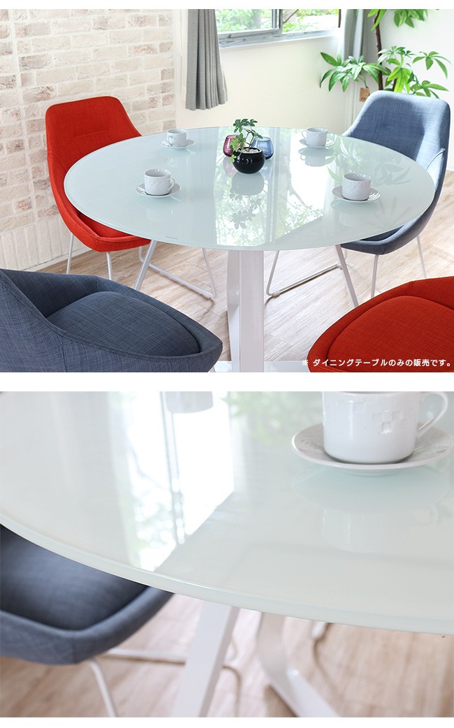 ※引き取り ダイニングテーブル ガラステーブル 100cm 丸型 円形 ホワイト 円形 ダイニングテーブル 幅100cm ホワイト ガラステーブル 4人掛け用
