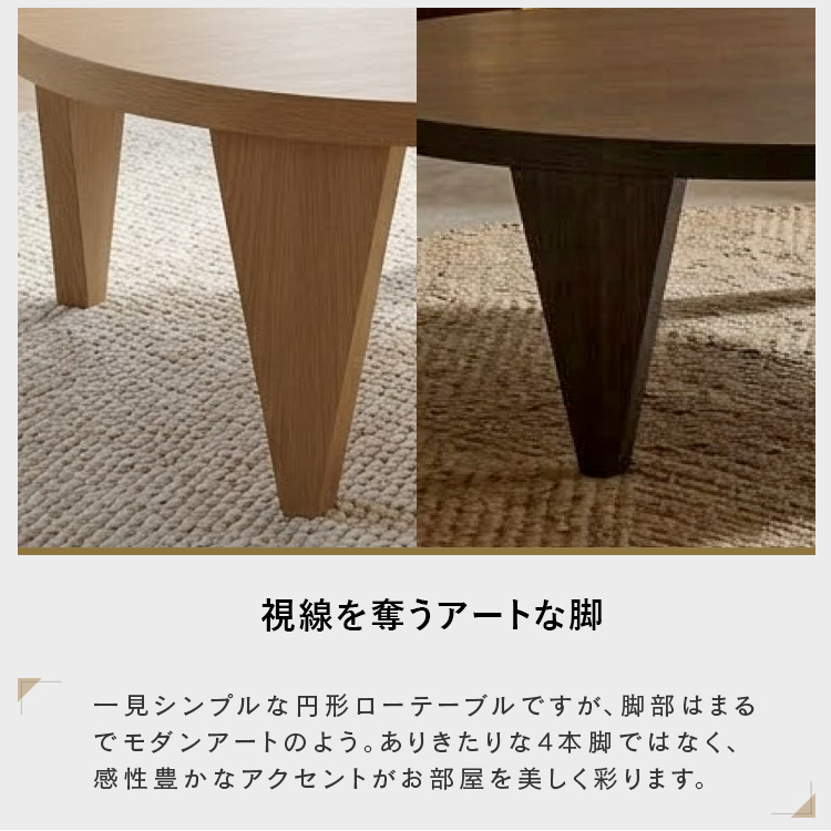 センターテーブル 折りたたみ 円形 丸 105cm おしゃれ デザイン