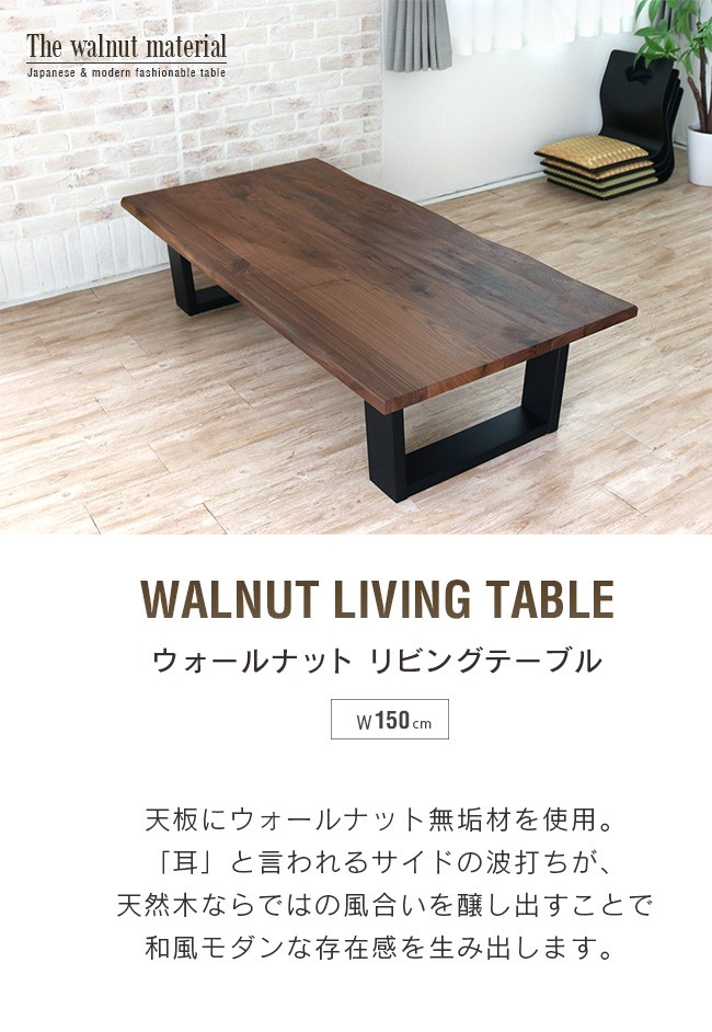 木製ダークブラウン座卓　和風テーブル 楽天市場】座卓 ローテーブル センターテーブル 和室 和家具