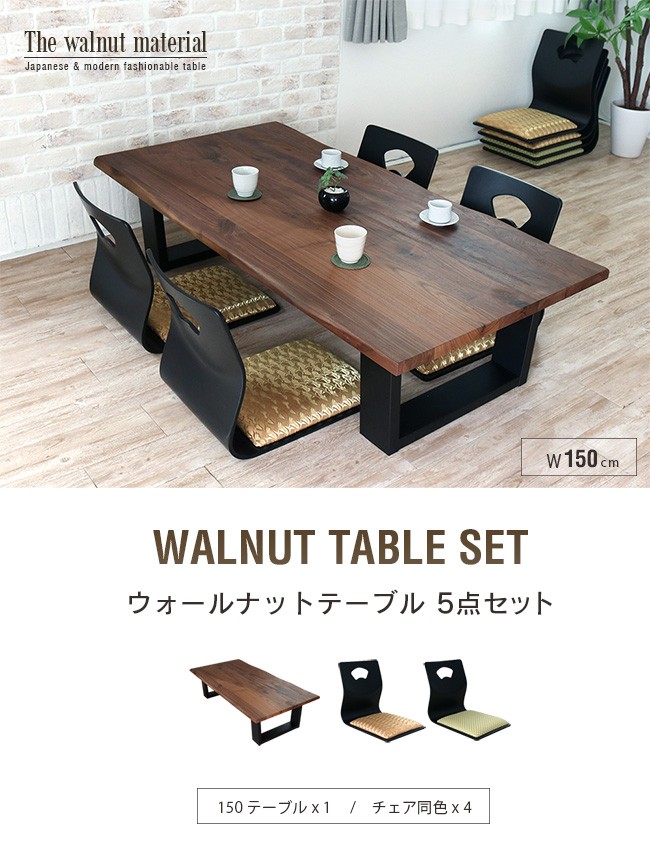 Yuki様　☆高級家具☆ 銘木家具 天然無垢  和風 机 座卓 GMGF117○中澤唐木 翠峰六作 紫檀 座卓 ローテーブル リビング
