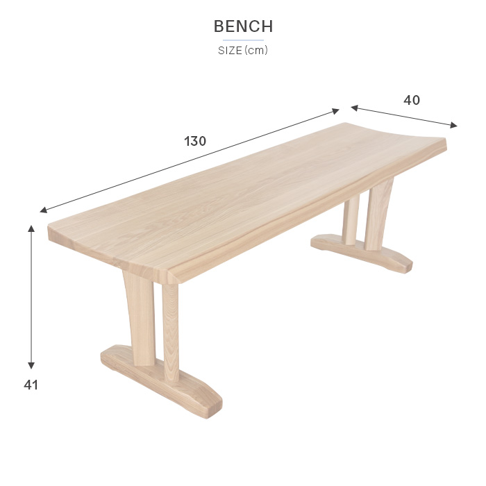 一枚板 無垢材 テーブルベンチ 長椅子 チェア 昭和レトロ ダイニングテーブルセット 4人掛け ベンチ 3点セット 幅150cm 木製