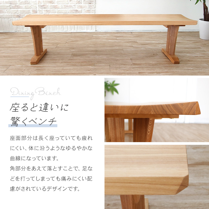 木製ダイニングテーブルとベンチセット ダイニングテーブルセット ベンチ 3点セット 幅180cm 4人掛け 6