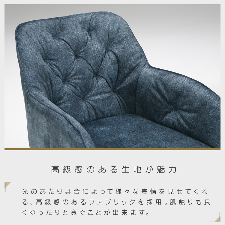 ダイニングチェア 回転 肘付き おしゃれ 1脚 ダークグレー ベージュ