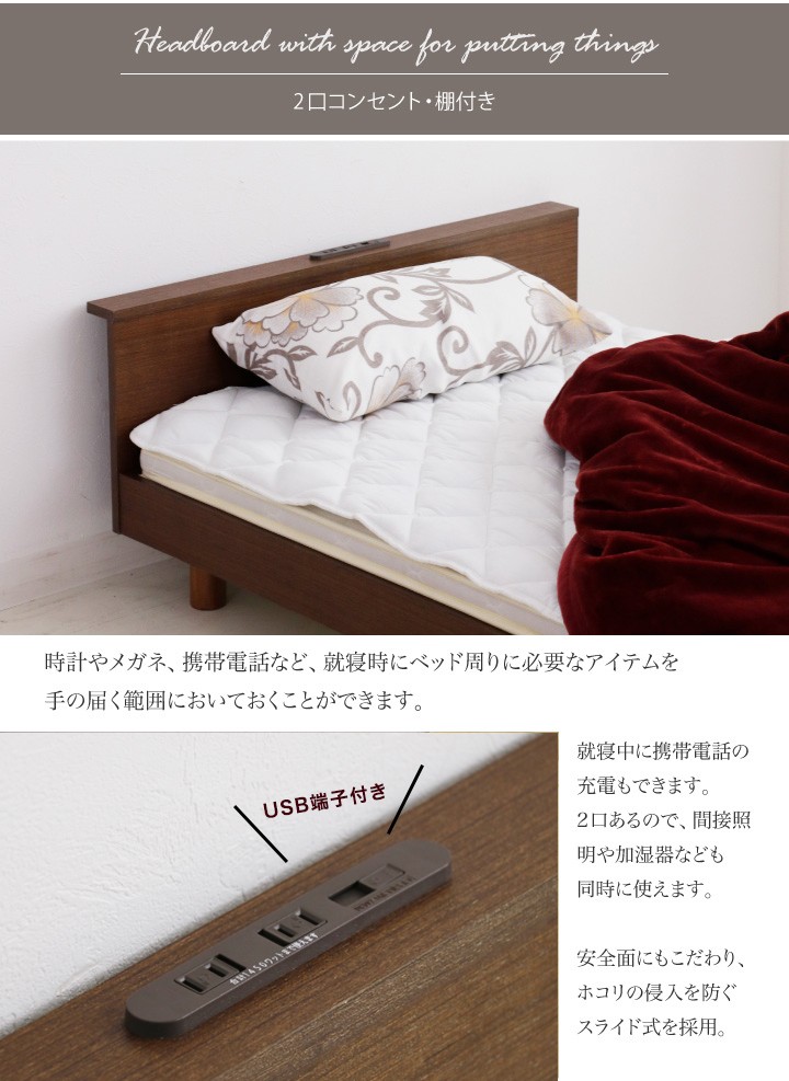 シングルベッド すのこベッド フレームのみ : IKIKAGU イキカグ - 通販