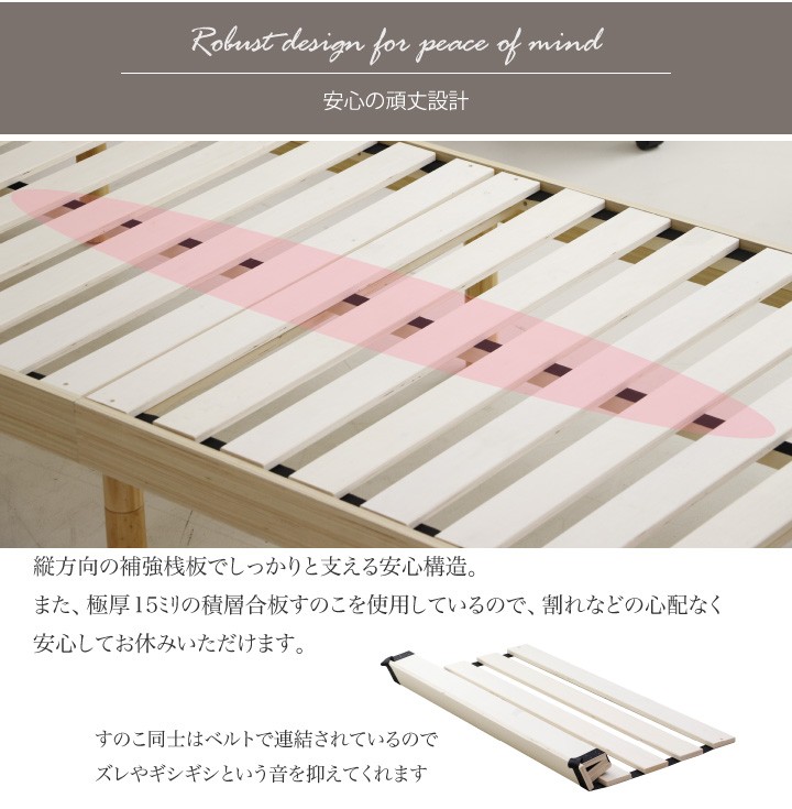 シングルベッド すのこベッド フレームのみ : IKIKAGU イキカグ - 通販