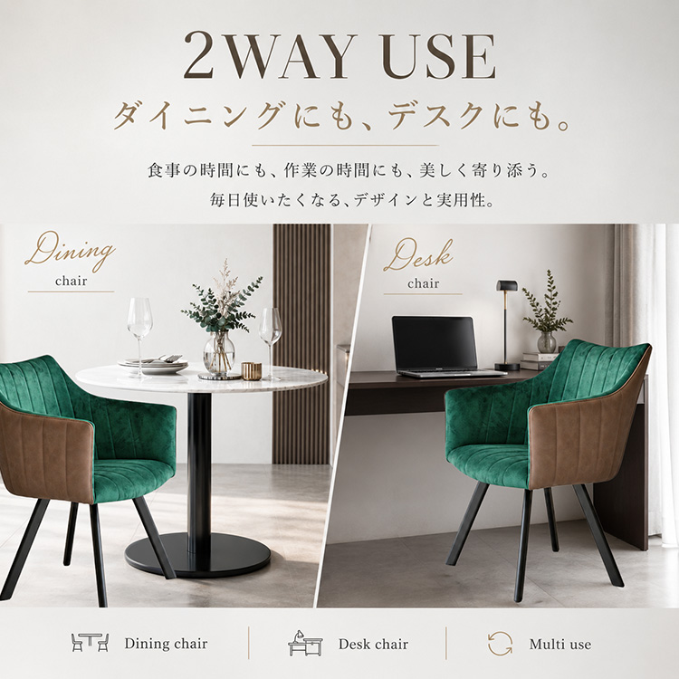 ②ナガノインテリア　クラシックスタイル　ダイニングチェア　ダークグリーン NOVICE ダイニングチェアー 2脚セット 肘付き おしゃれ グリーン