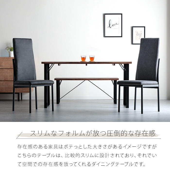 天然木風 × ブラックスチール脚 ダイニングテーブル ヴィンテージ 160cm ダイニングテーブル 135 一枚板風 4人掛け おしゃれ 単品 4人用