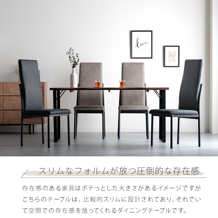 ダイニングテーブル 150 一枚板風 4人掛け おしゃれ 単品 4人用 木製