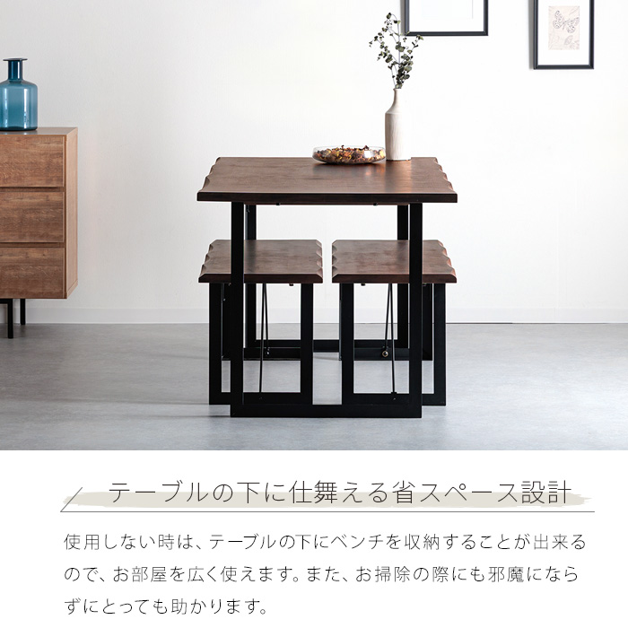 【お引取先決まりました】無垢材×アイアン風 4人掛けダイニングセット ダイニングセット 4人掛け ベンチ 135 無垢 北欧 3点セット 一枚板風