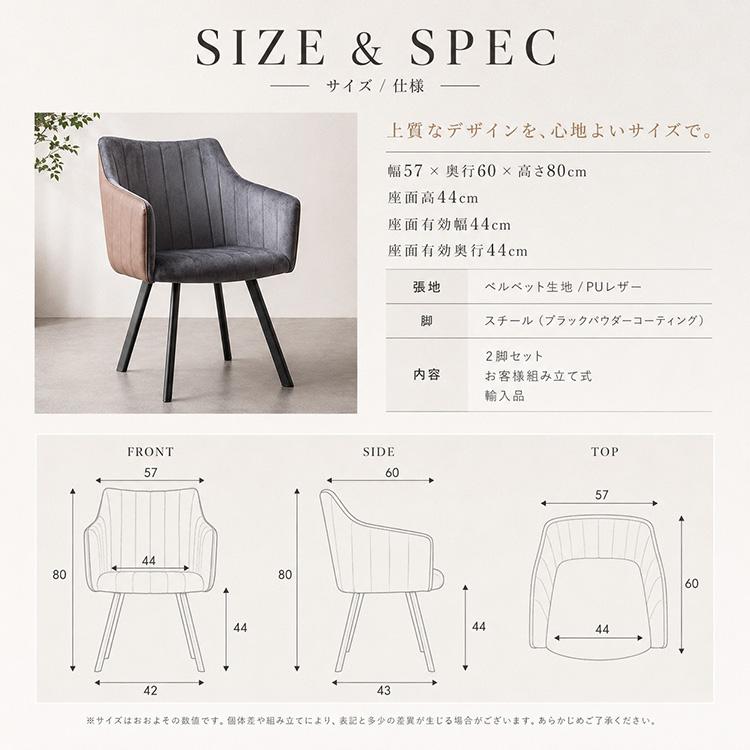 NOVICE ダイニングチェア 2脚セット 肘付き おしゃれ グレー スチール