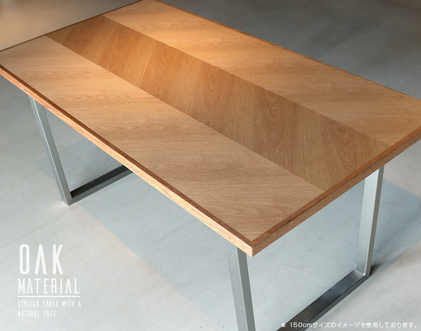 【傷あり価格】albero39 ダイニングテーブル Oak ヘリンボーン 傷あり価格】albero39 ダイニングテーブル Oak ヘリンボーン
