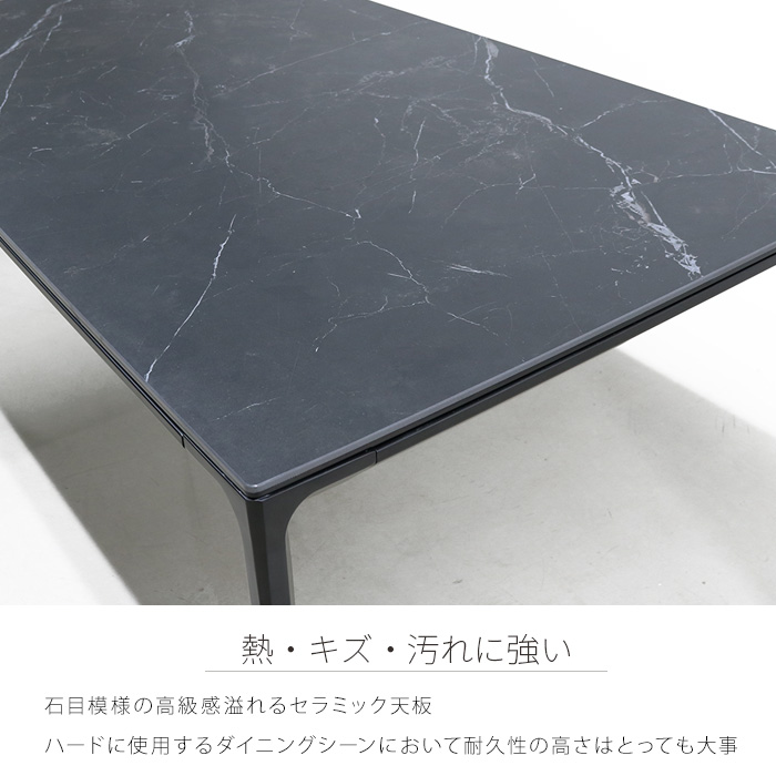 ダイニングテーブルセット セラミック 5点 ブラック 幅150cm 黒 4人