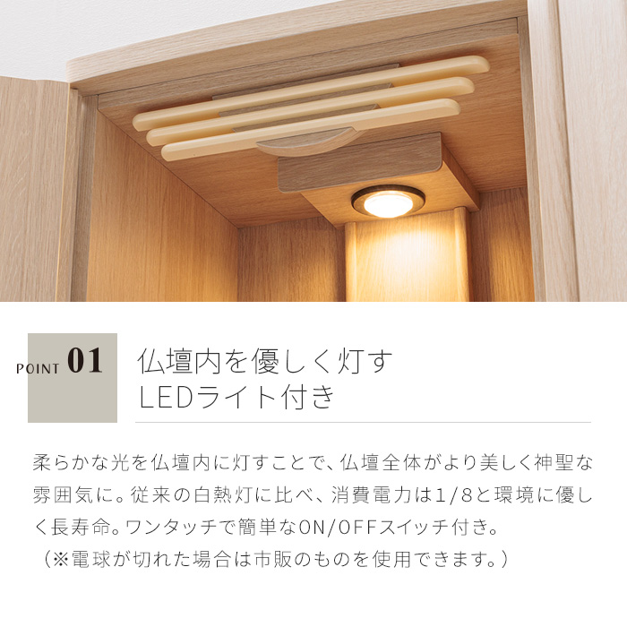 小型仏壇 20号 おしゃれ 仏壇 小型 ミニ お仏壇 小さめ 小さな仏壇