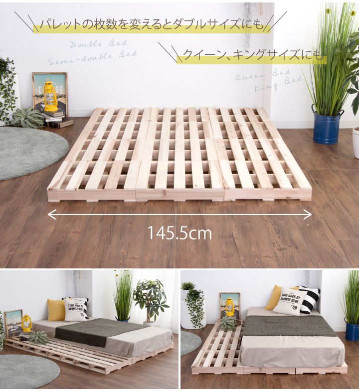 パレットベッド 12枚 天然木（杉） sj-lf210610-05_8.jpg