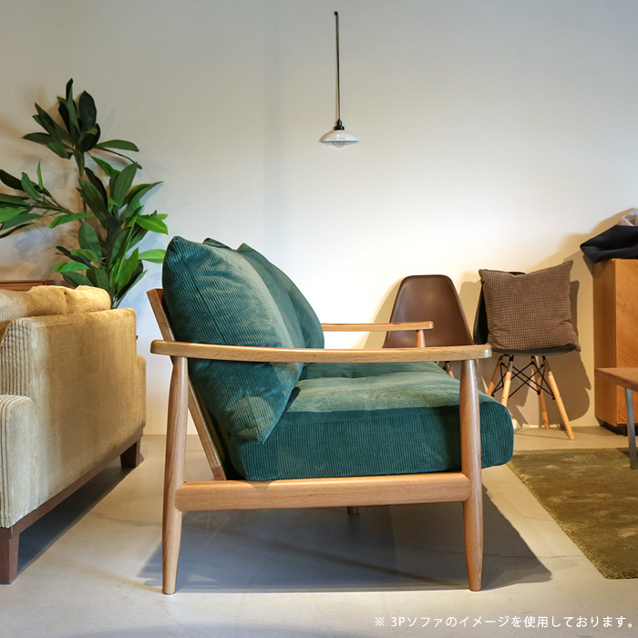 二人掛けソファ 羽毛 コーデュロイ おしゃれ 北欧風 人気 おすすめ