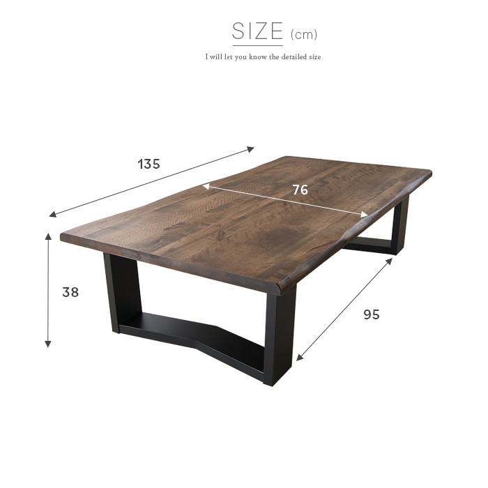 ローテーブル 和モダン 135 座卓 センターテーブル 天然木 無垢 木製